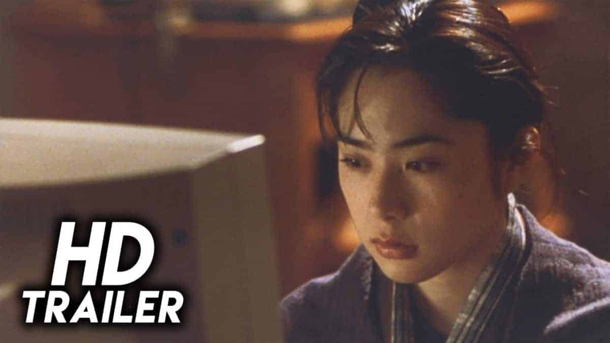 Haru (1996) Original Trailer