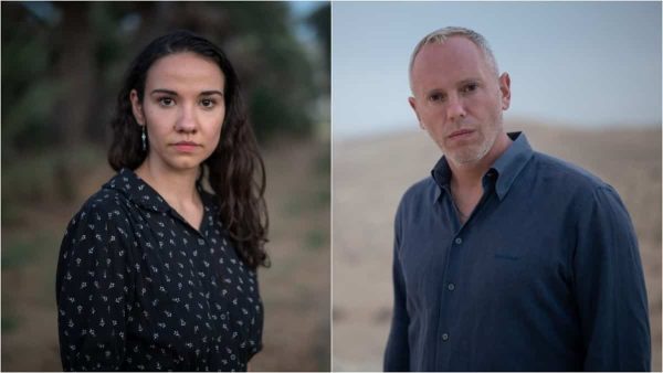 The Holy Land And Us: Our Untold Stories