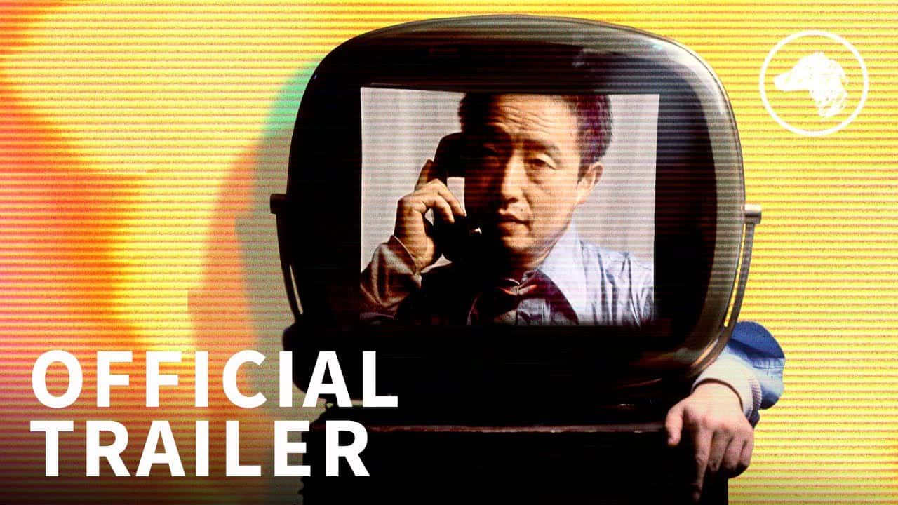 Nam June Paik: Moon Is The Oldest TV | Official UK Trailer