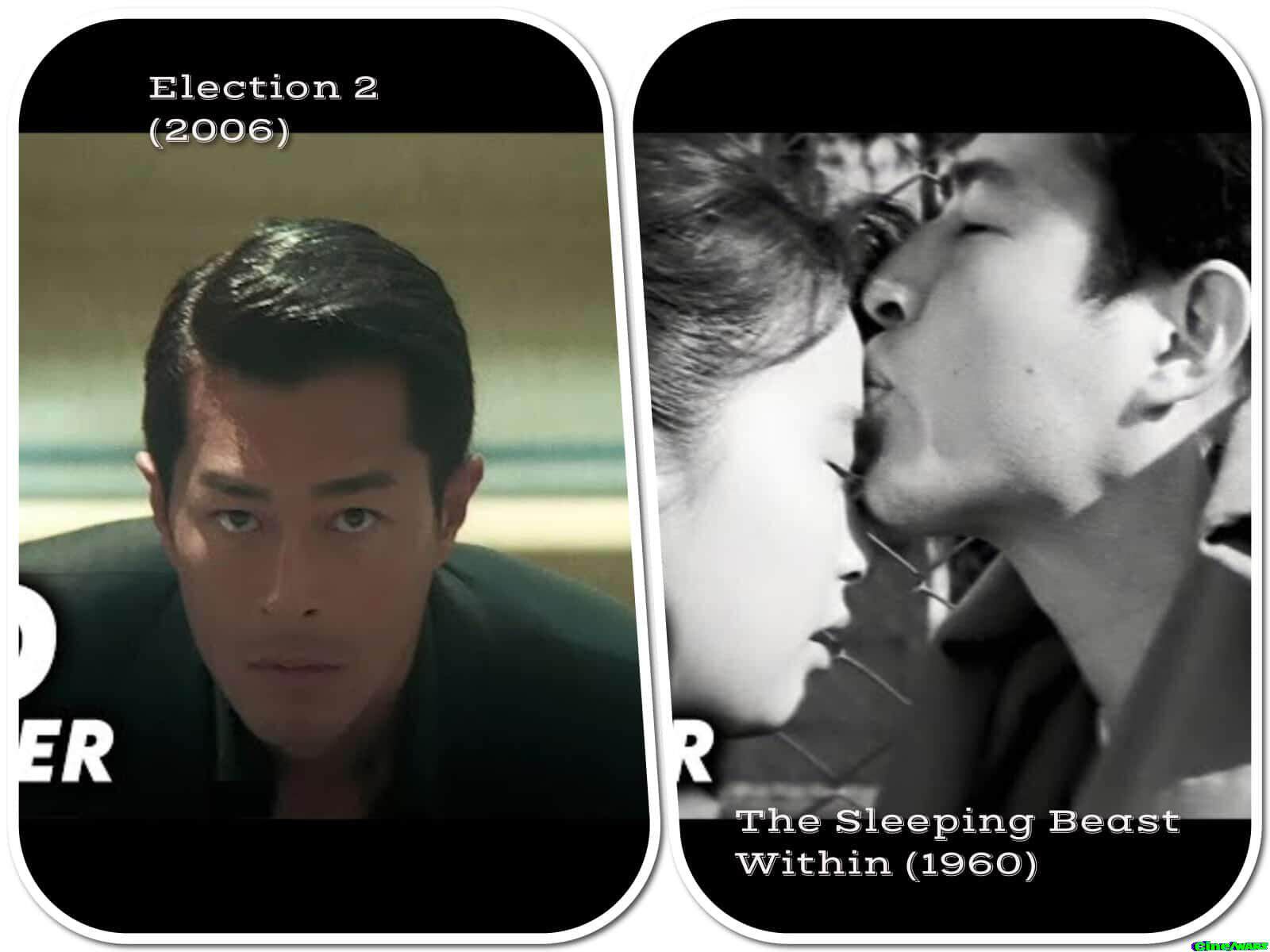 The Sleeping Beast Within (1960) / Election 2 (2006)