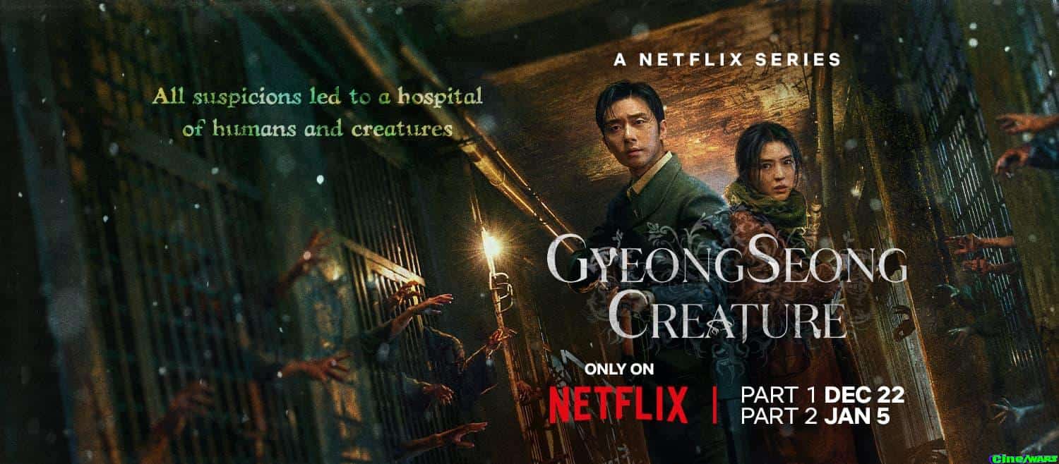 Gyeongseong Creature / Dark Secrets in Poster and Trailer