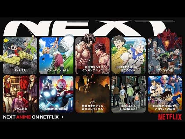 Netflix Steals the Show at AnimeJapan 2024