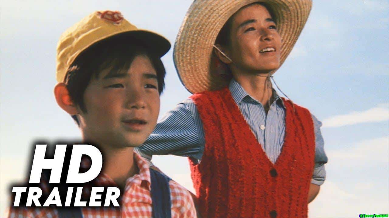 A Distant Cry From Spring (1980)