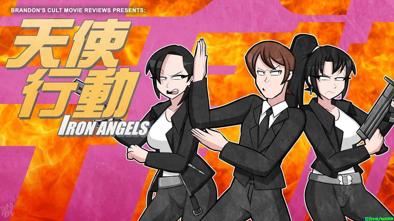 Brandon’s Cult Movie Reviews: Iron Angels