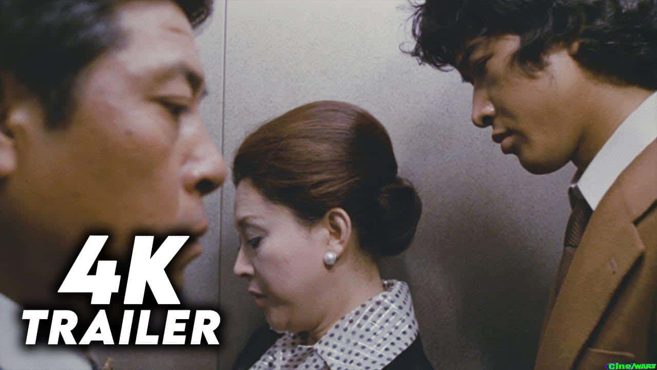 Proof Of The Man (1977)