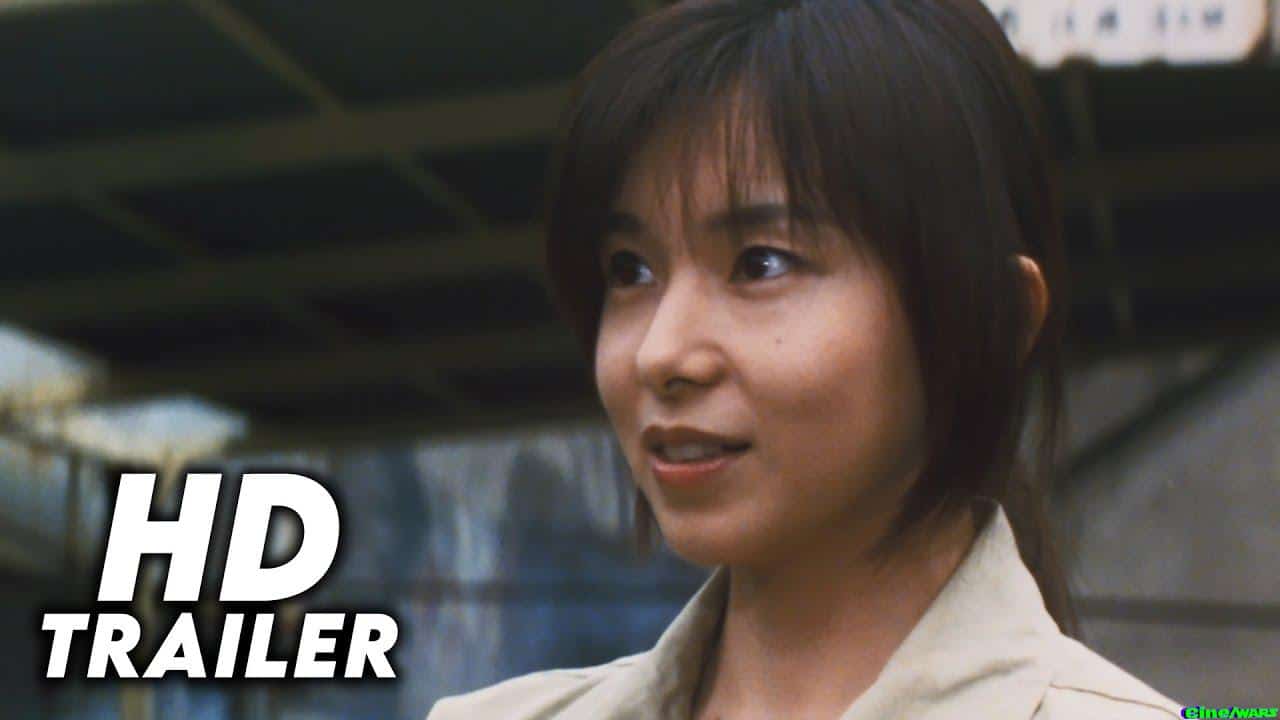 Wana / The Trap (1996)