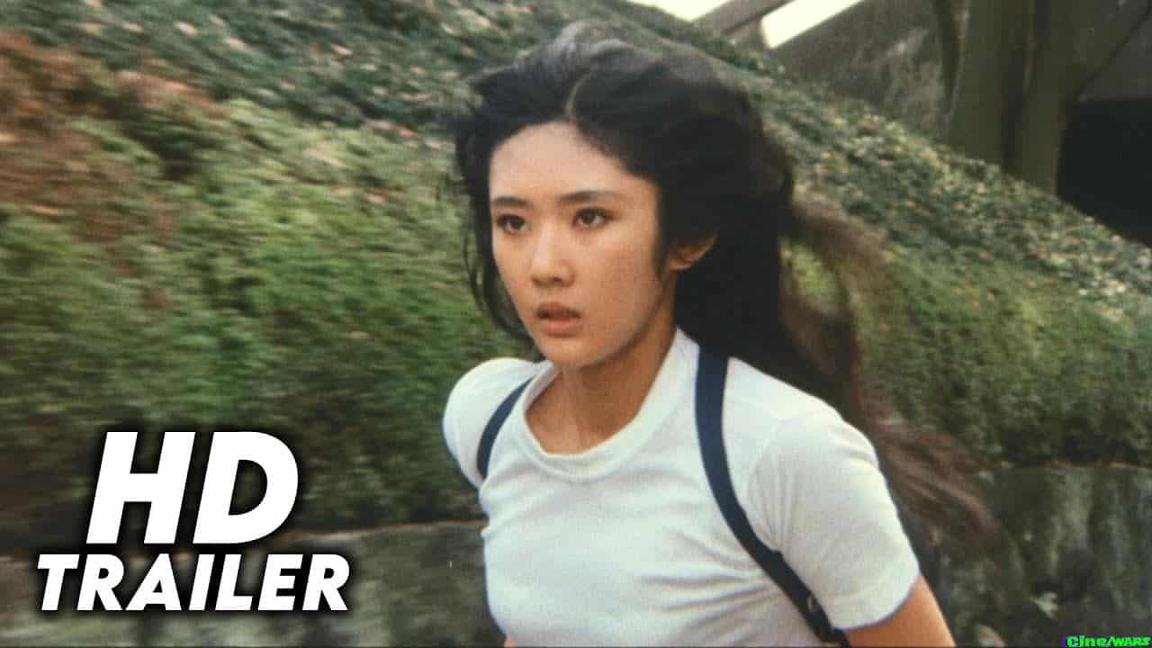 Lake Of Illusions (1982)