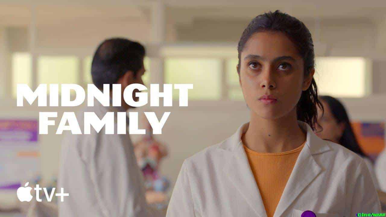 Midnight Family — Official Trailer