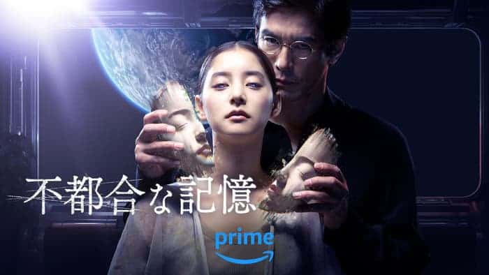 Prime Video To Premiere `previously Saved Version` September 26