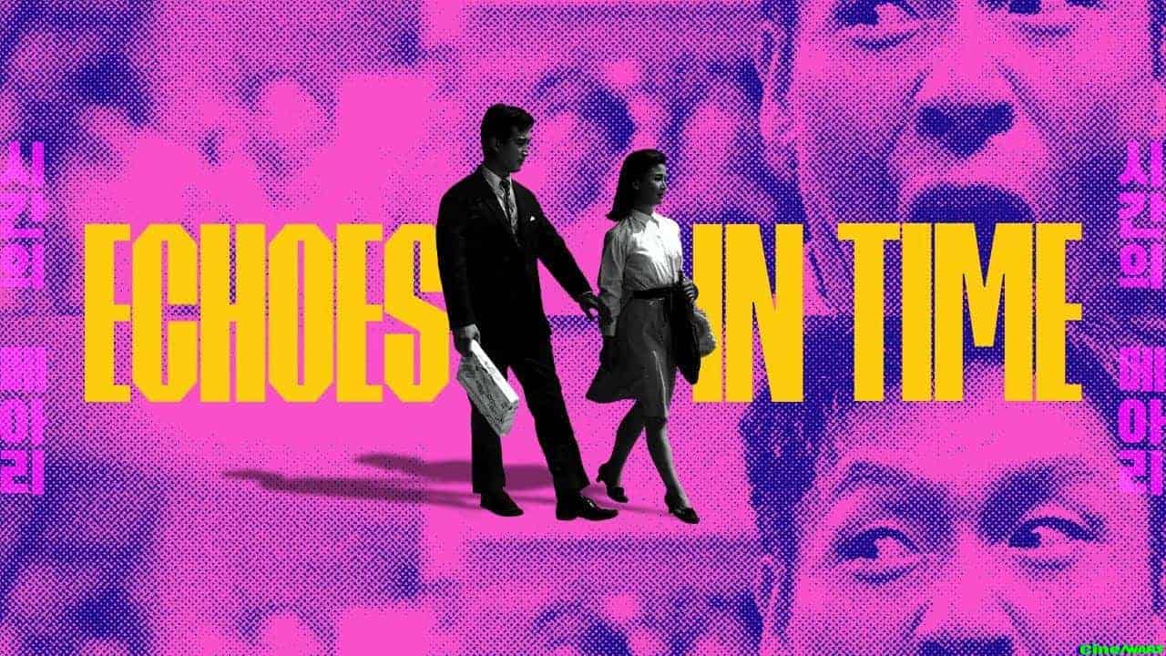 Echoes In Time: A Korean Cinema Season