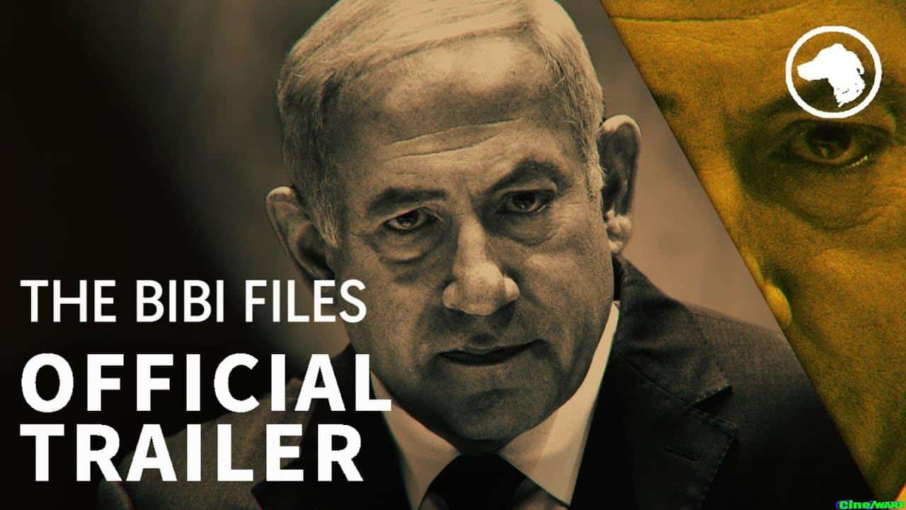 The Bibi Files – Official Uk Trailer