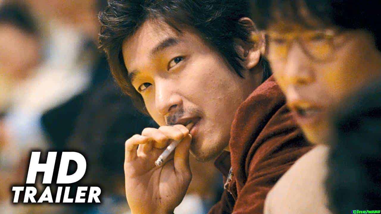 Tazza: The High Rollers (2006)