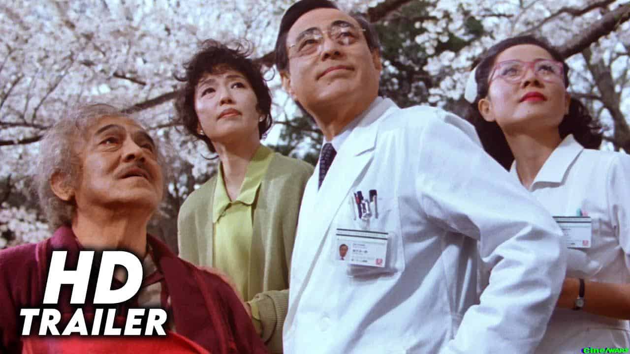 The Last Dance (1993)