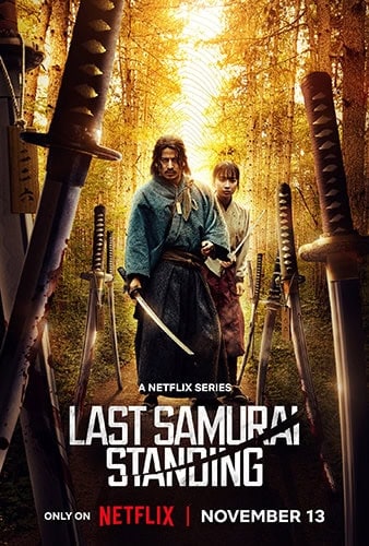Last Samurai Standing Debuts Teaser Trailer