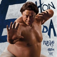 Street Fighter – Poster Gallery